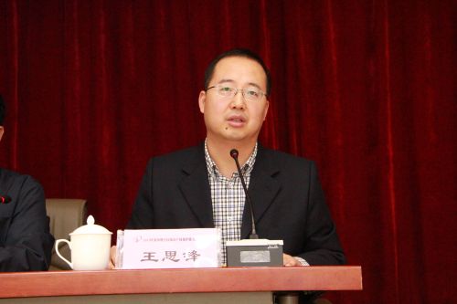 wedvictor伟德知识产权学院经理王思锋教授致辞.JPG